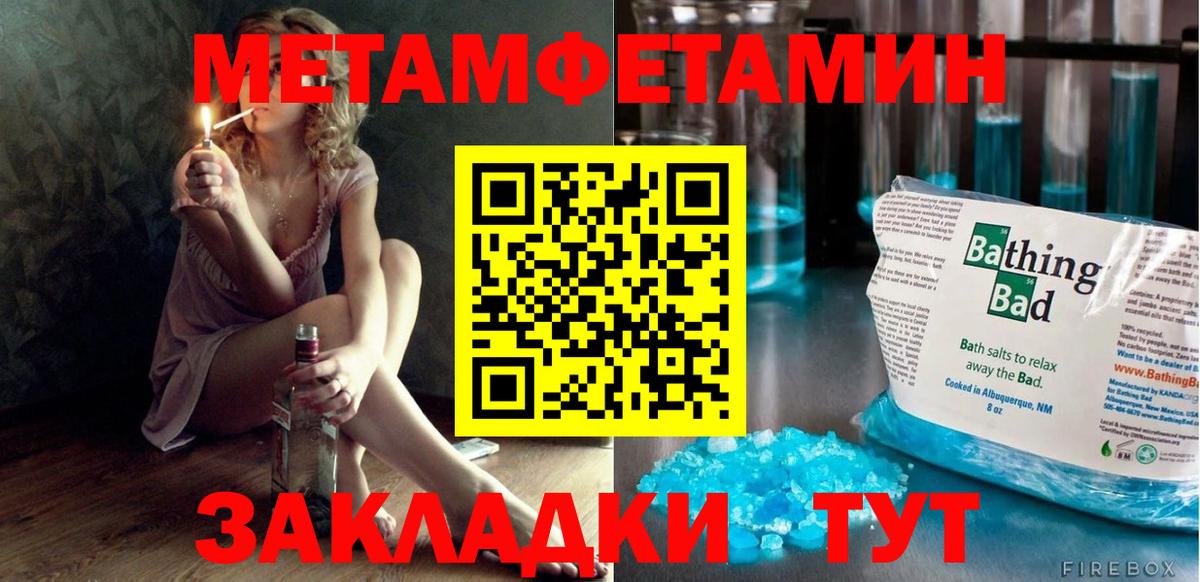 АМФЕТАМИН Розовый Ханты-Мансийск