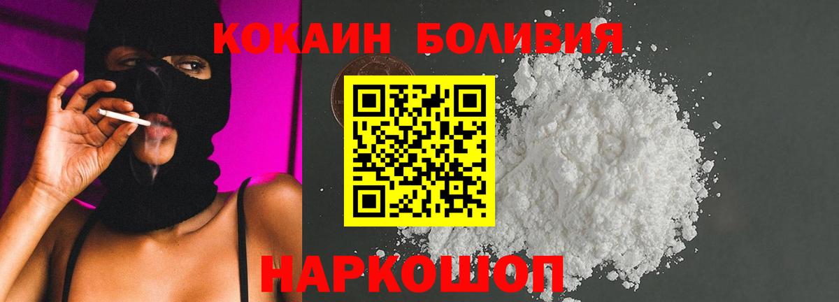 КОКАИН VHQ Ханты-Мансийск