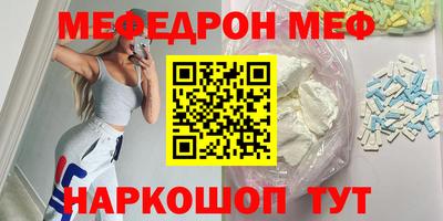 шишки Бугуруслан