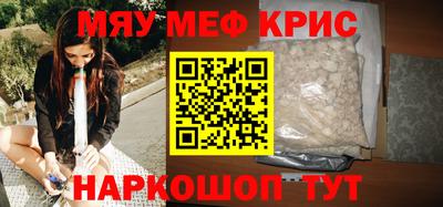 шишки Бугуруслан