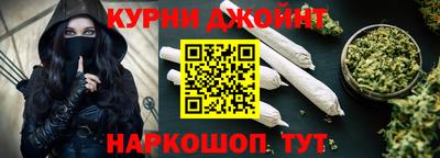 шишки Бугуруслан