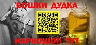 шишки Бугуруслан