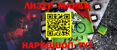 шишки Бугуруслан