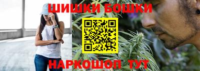 метамфетамин Будённовск