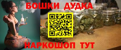 шишки Бугуруслан