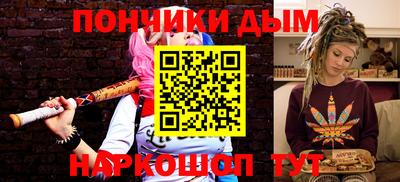 метамфетамин Будённовск