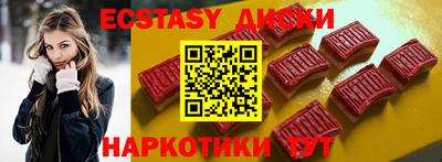 метамфетамин Будённовск