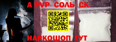 шишки Бугуруслан