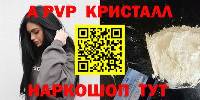 метамфетамин Будённовск