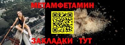 шишки Бугуруслан