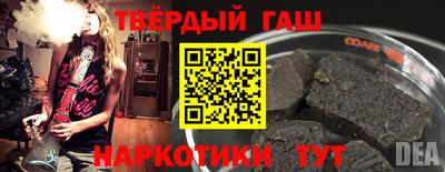 шишки Бугуруслан