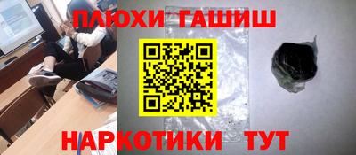 метамфетамин Будённовск