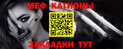 метамфетамин Будённовск