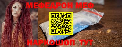 метамфетамин Будённовск