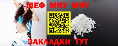 метамфетамин Будённовск