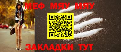 метамфетамин Будённовск
