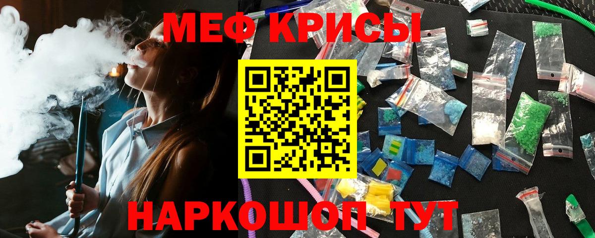Ханты-Мансийск  Мефедрон mephedrone  Меф mephedrone  мега маркетплейс  Вход с VPN  Меф 