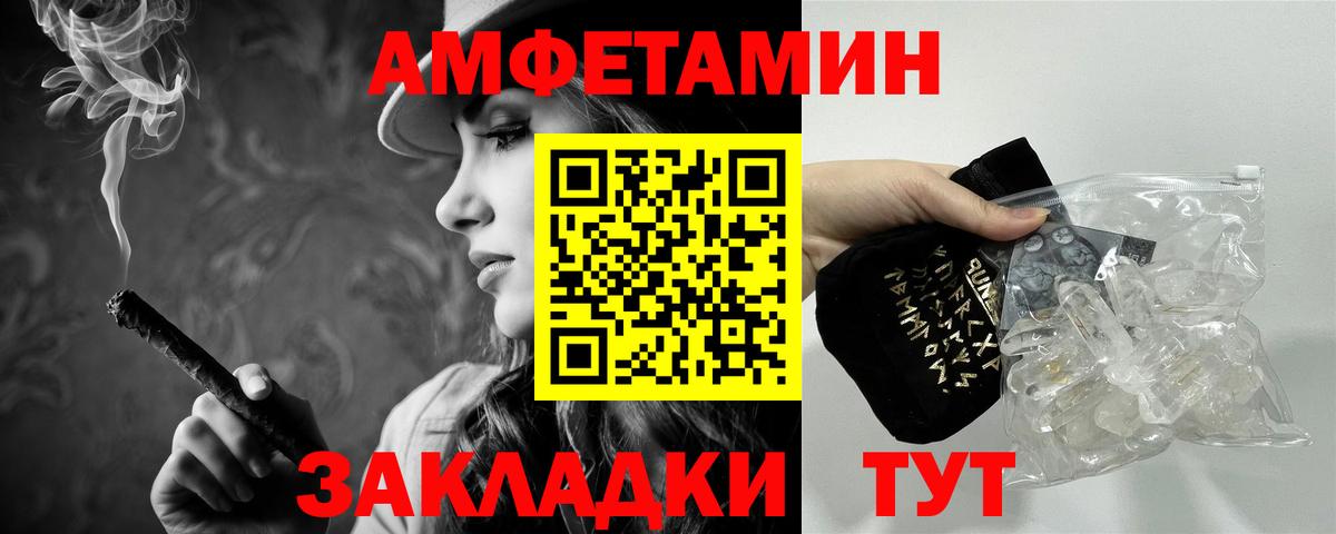 Первитин мет  Вход с VPN  Первитин мет  МЕТАМФЕТАМИН  Ханты-Мансийск 