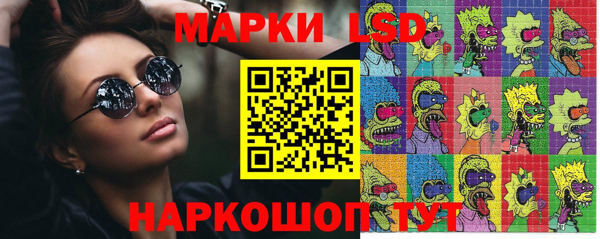 Марки 25I-NBOMe 1,8мг Ханты-Мансийск