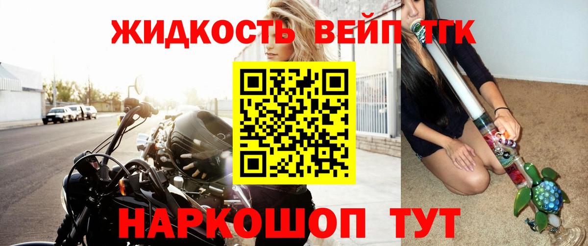 Дистиллят ТГК THC oil Ханты-Мансийск