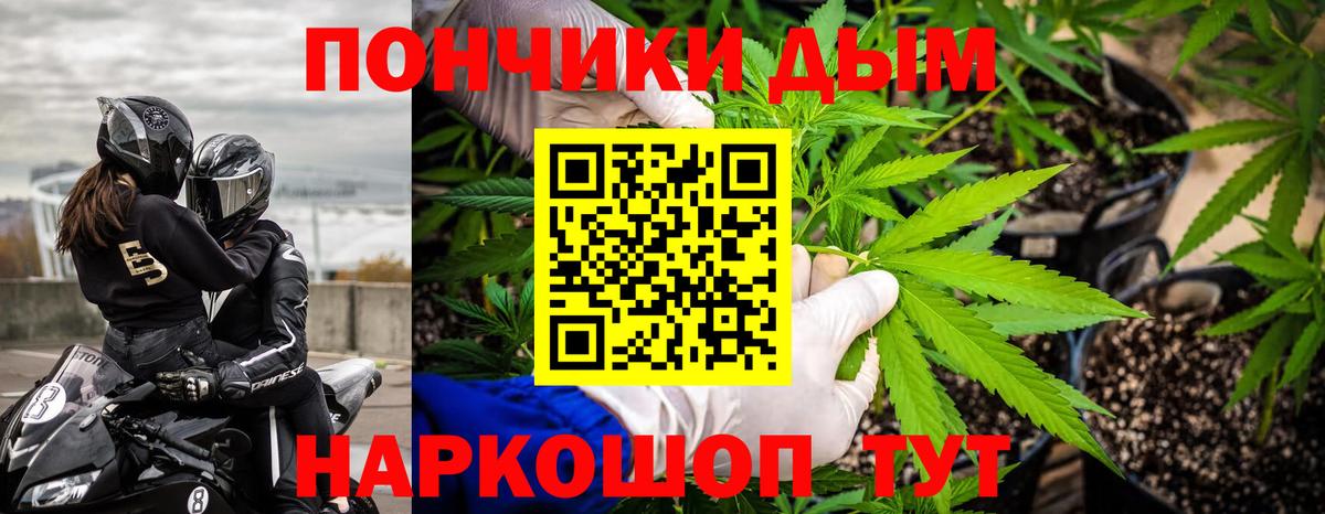 МАРИХУАНА VHQ Ханты-Мансийск
