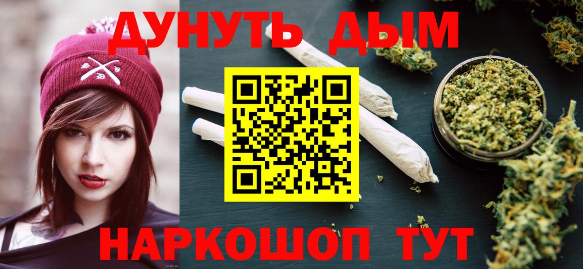 МАРИХУАНА тримм  Вход с VPN  Бошки Шишки SATIVA & INDICA  Каннабис THC 21%  Ханты-Мансийск 
